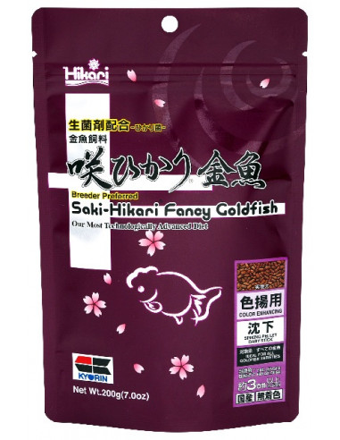 Hikari Saki Fancy Goldfish Color...